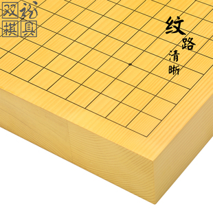 双龙棋具 围棋棋盘实木入门围棋象棋五子棋楠竹盘成人新榧木棋盘