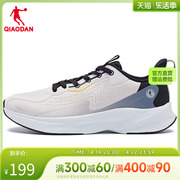 商场同款中国乔丹跑步鞋男运动鞋减震保暖跑鞋男BM43230229