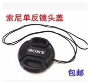 索尼DSC-HX300 HX400 H400数码照相机55MM镜头盖 防尘盖 保护盖