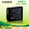 适用松下dmc-tz1tz15tz2tz3tz4tz5tz11dmw-bcd10电池，cga-s007e数码相机电池ccd电板