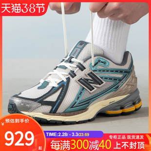 newbalance男鞋休闲鞋，2024春季nb运动鞋透气训练鞋m1906rrc