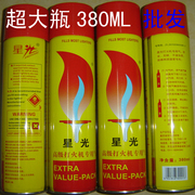 充气打火机丁烷气体380ML通用高纯度液体大容量装防风焊专用气