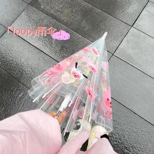雨伞透明涂鸦长柄晴雨两用折叠伞，学生上学专用伞氛围感公主遮阳伞