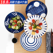 深菜盘4个装创意网红盘子日式ins风盘子菜盘家用创意陶瓷餐具套装