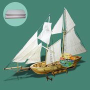 哈维号帆船拼装模型木质西洋古船模型套件DIY科普器材大航海时代