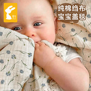 新生儿全棉绉布印花流苏婴儿盖毯新生儿包巾宝宝毯子抱被推车盖毯