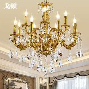 法式全铜脱蜡k9水晶吊灯纯铜，欧式灯美艺术卧室，客厅铜复古奢华灯具