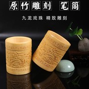 竹制复古中国风雕花笔筒创意时尚文具桌面收纳盒竹子雕刻笔筒