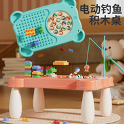 多功能积木桌电动钓鱼玩具，配积木旋转带音效儿童智力玩具过家家