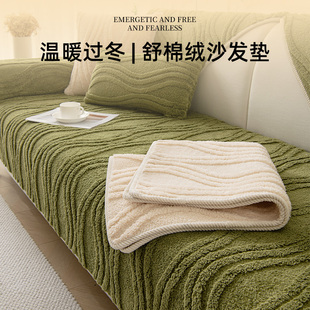 冬季毛绒，沙发垫现代简约坐垫防滑