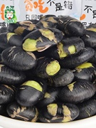 香酥炒熟黑豆500g即食散装炒货休闲零食豆类制品绿心黑豆备大粒孕
