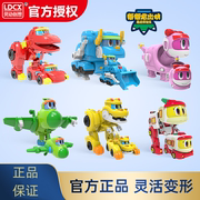 灵动创想帮帮龙出动(龙，出动)恐龙，探险队儿童迷你变形机器人玩具全套