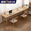 实木双人书桌家用学生，学习长条桌子靠墙，长方形长桌工作台式电脑桌