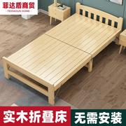 实木折叠床家用单人床1.2m出租房儿童双人床成人午睡办公室简易床
