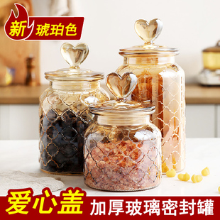 密封罐透明蜂蜜柠檬瓶泡菜坛子大号玻璃瓶食品调料茶叶储物罐带盖