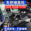 适用于本田CB400X改装CB400F车把增高码后移加高座升高支架配件