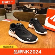 品牌NK断码2024春夏运动鞋女情侣网面透气情侣休闲鞋子男跑步