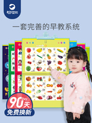 幼儿童早教机点读书小孩学习笔，点读机有声读物宝宝启蒙益智玩具