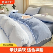 四件套床上用品床单被套纯水洗全棉床笠被罩学生宿舍单人床三件套