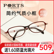 ports宝姿眼镜框简约板材，小框眼镜近视镜女眼镜，可配度数pof14708