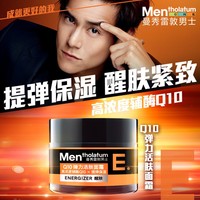 滋润Mentholatum 曼秀雷敦