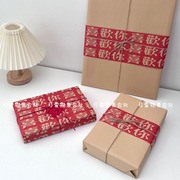 100*70大尺寸牛皮纸表白礼物包装纸礼盒纸鞋盒书籍相框打包纸