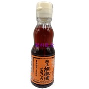 日本进口香油九鬼纯正胡麻油(胡麻油)170g浓口小磨芝麻油月子油