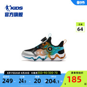 商场同款中国乔丹儿童鞋，男童2024春秋，款旋钮扣软底鞋子小童运动鞋