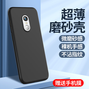 适用于红米Note4手机壳note4x高配手机Note4x标准版硅胶软套防摔超薄壳