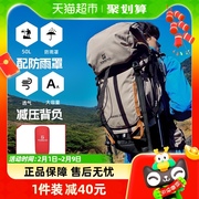 探路者登山包户外专业背包男女运动双肩包防水旅游徒步爬山旅行