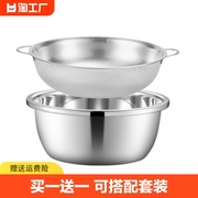 不锈钢沥水篮洗菜盆家用米神器过滤盆子厨房洗米筛漏网篮水果篮