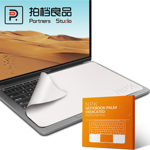 适用于MacBook Pro键盘防尘布苹果笔记本电脑屏幕清洁擦布保护膜