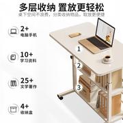 床边桌可移动升降电脑桌，简易书桌小户型创意，客厅多功能床桌学