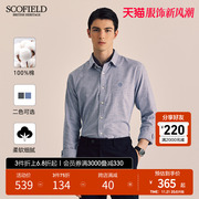 scofield男装秋季23年商务长袖，纯棉条纹衬衫舒适休闲衬衣上衣