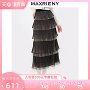 MAXRIENY星空蛋糕裙2021冬季复古高腰半身裙洋气高腰蕾丝短裙