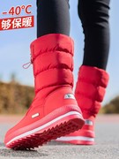 东北雪地靴冬季红色中筒女靴子，加绒加厚拉链长筒棉鞋女士防水防滑