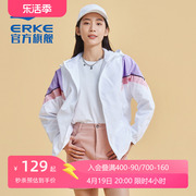 商场同款丨鸿星尔克2024春季女薄款连帽梭织风衣跑步休闲运动外套