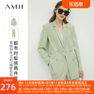 Amii2024年夏季职业装高级感西装外套休闲西服套装女裤装两件套