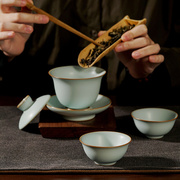 汝窑盖碗茶具套装家用景德镇手工，泡茶碗开片可养陶瓷中式青瓷