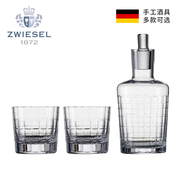 德国进口肖特圣维莎 Zwiesel手工杯水晶玻璃威士忌杯烈酒杯分酒壶
