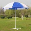 大号太阳伞2.4米户外遮阳伞可做印刷广告伞沙滩伞庭院伞供应