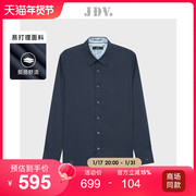 JDV男装2023商场同款秋季藏青色通勤商务长袖正装衬衫上衣