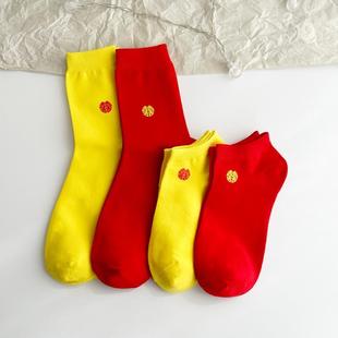 结婚袜子男女情侣一对红色黄色，喜字中短筒袜，婚庆高跟鞋隐形袜纯棉