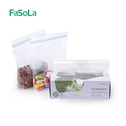 日本fasola厨房食品密封袋加厚透明密实袋，食物保鲜袋自封袋封口袋