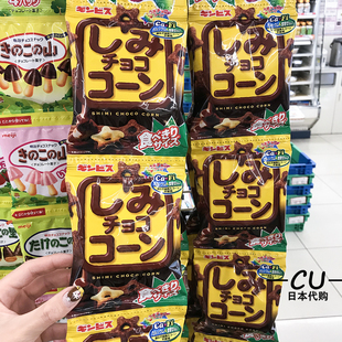 日本金必氏ginbis巧克力泡芙镂空星星棒造型儿童饼干零食