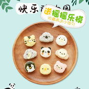 日本ARNEST动物园饭团模寿司模具套装 宝宝DIY米饭餐具厨房小工具