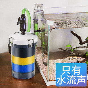 佳璐小鱼缸过滤器前置过滤桶水族箱草缸龟缸外置静音底吸潜水泵