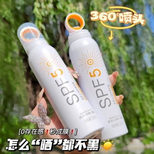 屈臣氏spf50+小光圈防晒喷雾面部全身通用清爽控油隔离防晒霜