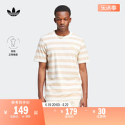 条纹运动上衣圆领短袖T恤男装夏季adidas阿迪达斯三叶草IR7587