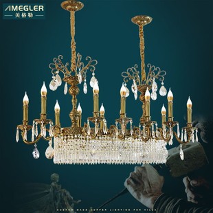 美格勒法式水晶吊灯，长方形奢华餐厅欧式复古别墅，高档饭厅餐桌纯铜
